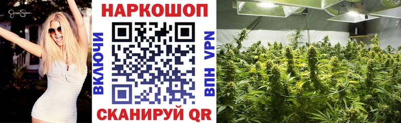 Наркошоп купить Альфа ПВП  Каннабис  Мефедрон  ГАШ  Куйбышев