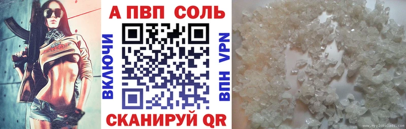 A-PVP СК КРИС  Купить  Куйбышев 