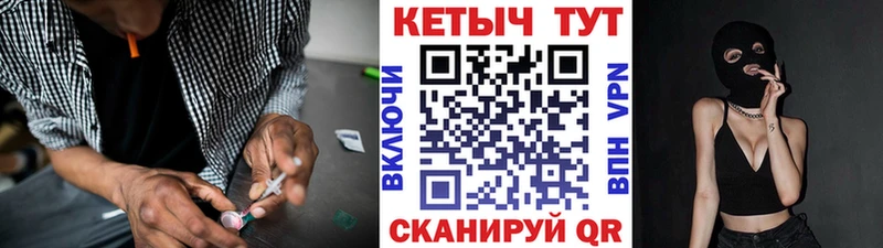 КЕТАМИН ketamine  Купить закладки  Куйбышев 