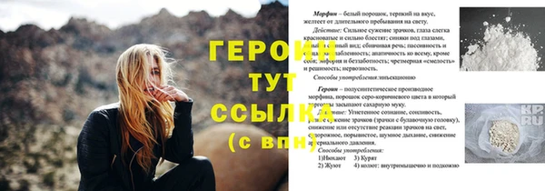 стаф Волосово