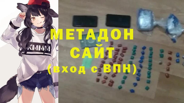 Альфа ПВП Волоколамск
