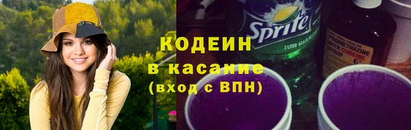 гашишное масло Володарск