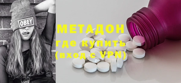 гашишное масло Володарск