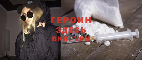 гашишное масло Володарск