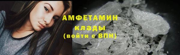 Альфа ПВП Волоколамск