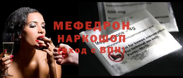 Альфа ПВП Волоколамск