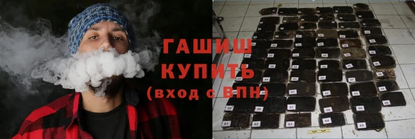 гашишное масло Володарск