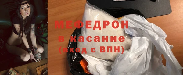стаф Волосово