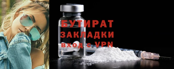 стаф Волосово