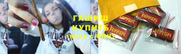 Альфа ПВП Волоколамск