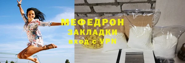 Альфа ПВП Волоколамск