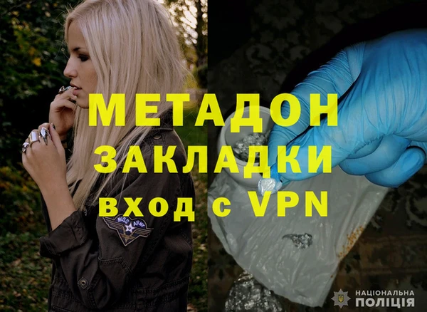 гашишное масло Володарск