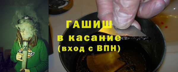 гашишное масло Володарск