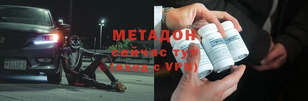 стаф Волосово