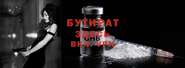 наркотики Вязники
