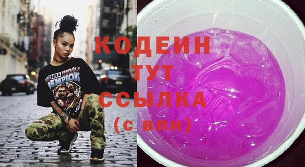стаф Волосово