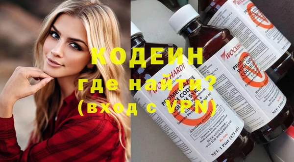 гашишное масло Володарск
