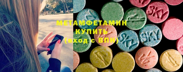 стаф Волосово