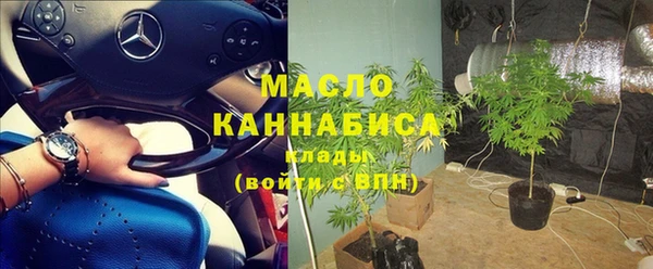 гашишное масло Володарск