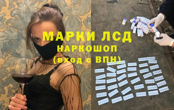 Альфа ПВП Волоколамск