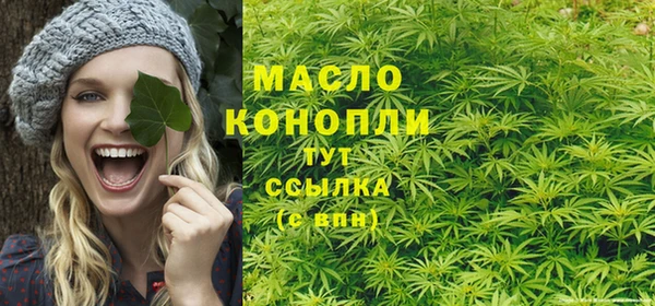 стаф Волосово