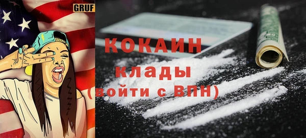 Альфа ПВП Волоколамск