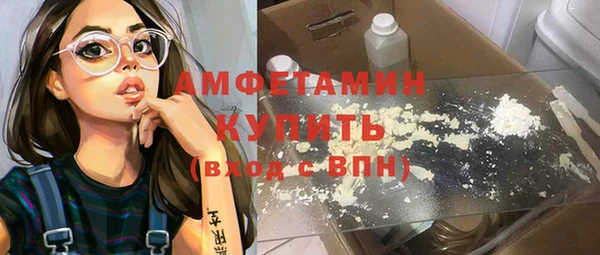 стаф Волосово