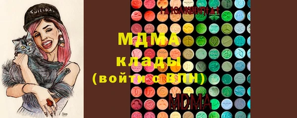 гашишное масло Володарск