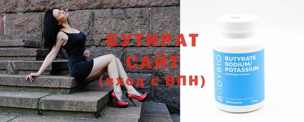 мет Вяземский