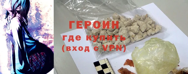 стаф Волосово
