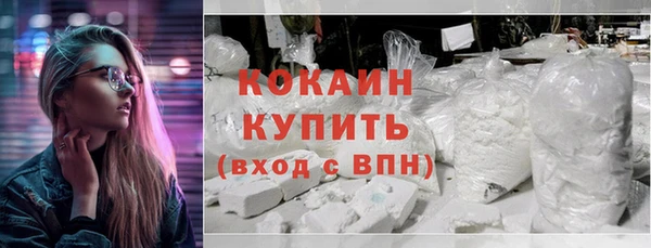 Альфа ПВП Волоколамск