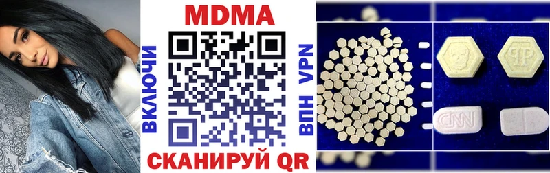 Купить  Куйбышев  MDMA кристаллы 