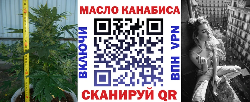 Дистиллят ТГК жижа  Купить закладки  Куйбышев 