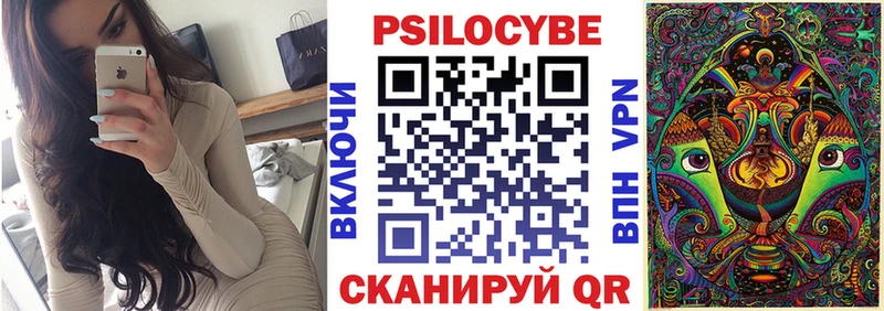 Галлюциногенные грибы Magic Shrooms  Купить где  Куйбышев 